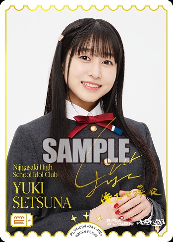 YUKI SETSUNA(林 鼓子)(PE+) 【PL!N-bp4-041-PE+】